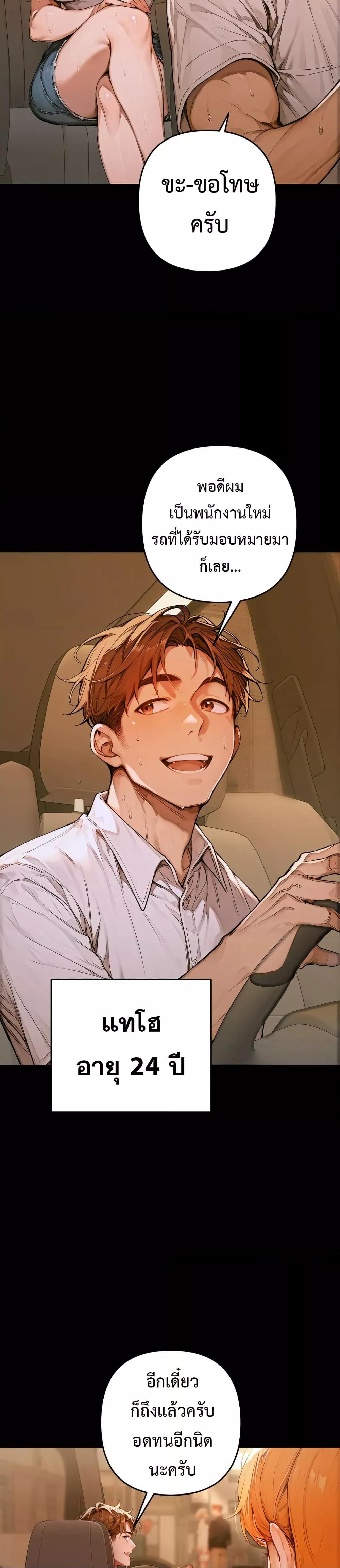 Doujin-Lc- อ่าน โดจิน มังฮวา เกาหลี ญี่ปุ่น จีน แปลไทย Desire Village ตอนที่ 1 2 3 4 5 6 7 8 9 10 11 12 13 14 ฟรี ไม่มีโฆษณา อ่าน โดจิน Manhwa เกาหลี ญี่ปุ่น จีน เรามีครบ คัดมาให้เน้นๆ โดจิน 18+ รับประกันความฟินโดย  Doujin Lc