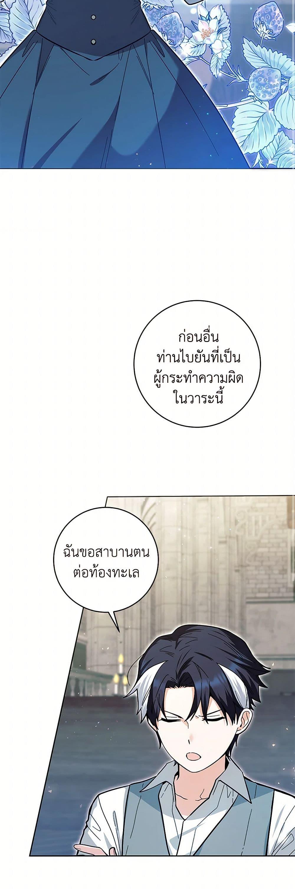 Manga-lc-com อ่านมังงะ อ่านการ์ตูน ออนไลน์ ฟรี Black Killer Whale Baby ตอนที่ 1 2 3 4 5 6 7 8 9 10 11 12 13 14 ฟรี ไม่มีโฆษณา Manga-lc - อ่าน มังงะ อ่าน การ์ตูน ออนไลน์ อ่านมังงะ ฟรี