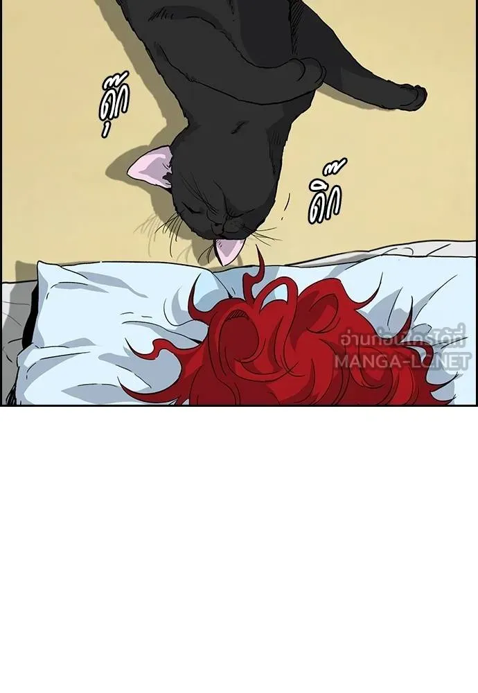 Wind Breaker ตอนที่ 247 รูปที่ 3