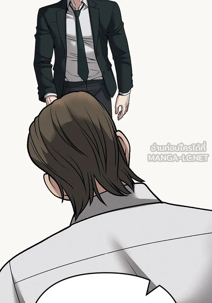 เลวฟาดเลว ตอนที่ 94 รูปที่ 135