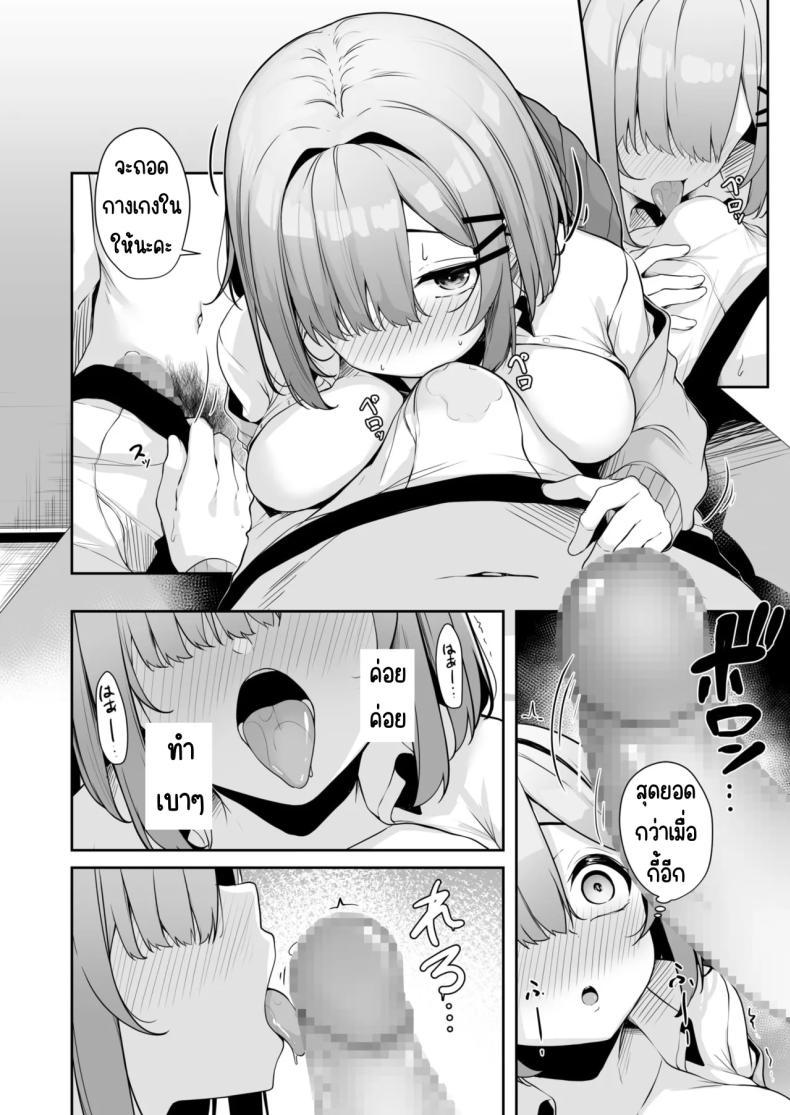 Doujin-Lc- อ่าน โดจิน มังฮวา เกาหลี ญี่ปุ่น จีน แปลไทย เมืองระบบสะสมแต้ม [Minato Yuu] Onee-san to Shiyo ~Echinpo Card de Yaritai Houdai ตอนที่ 1 2 3 4 5 6 7 8 9 10 11 12 13 14 ฟรี ไม่มีโฆษณา อ่าน โดจิน Manhwa เกาหลี ญี่ปุ่น จีน เรามีครบ คัดมาให้เน้นๆ โดจิน 18+ รับประกันความฟินโดย  Doujin Lc