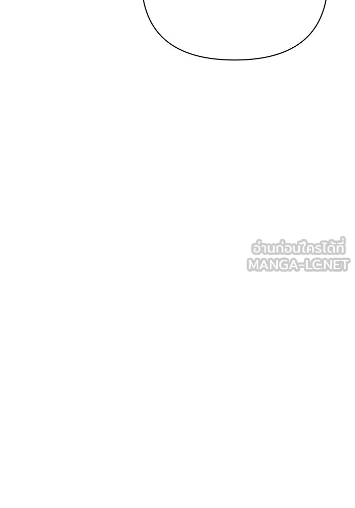 อะคาเดมีนี้เห็นทีจะเจ๊ง ตอนที่ 49 รูปที่ 12