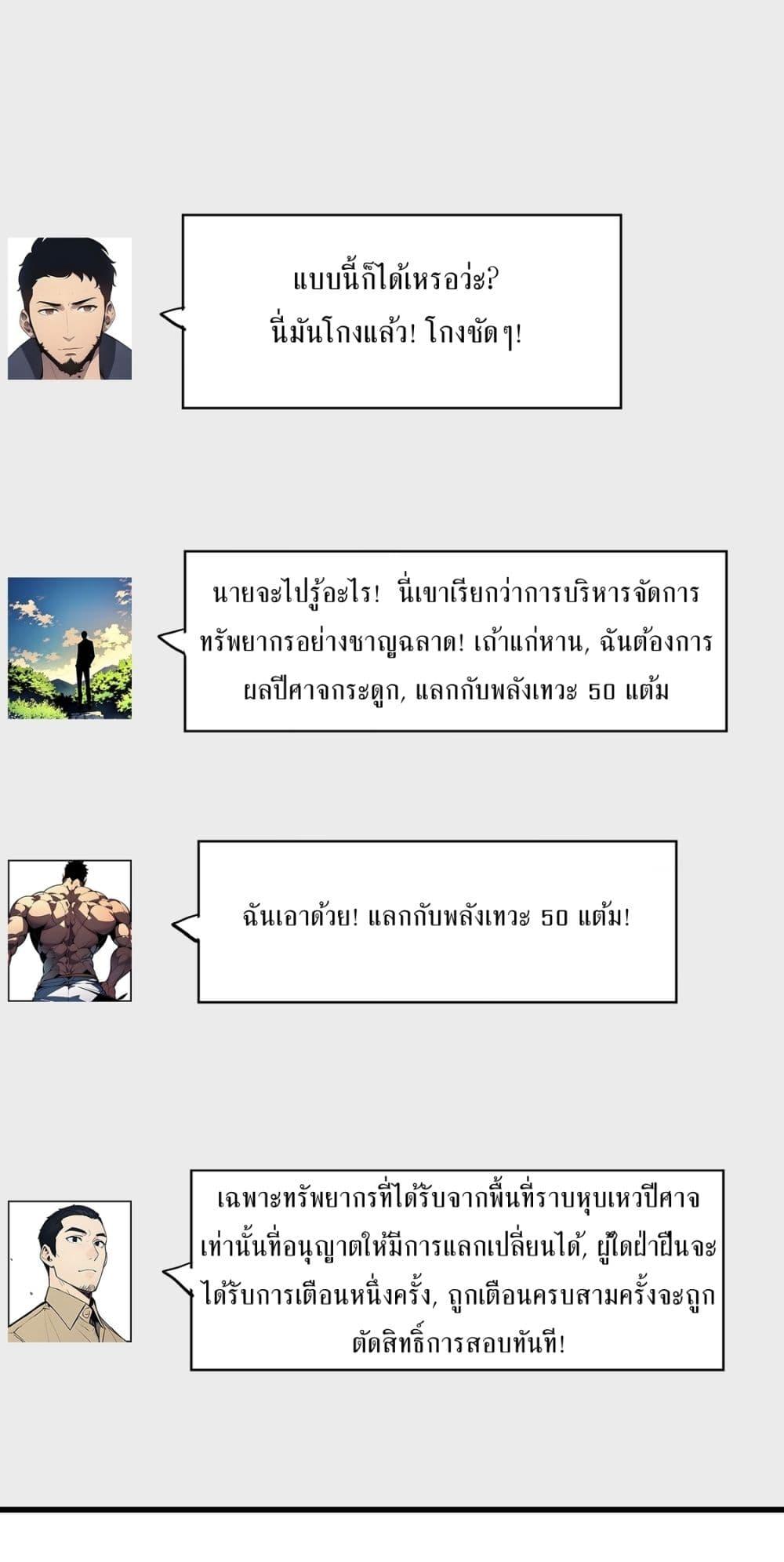 Manga-lc-com อ่านมังงะ อ่านการ์ตูน ออนไลน์ ฟรี Gods Of All People I Sacrificed Hundreds Of Millions Of Living Beings To Become A God ตอนที่ 1 2 3 4 5 6 7 8 9 10 11 12 13 14 ฟรี ไม่มีโฆษณา Manga-lc - อ่าน มังงะ อ่าน การ์ตูน ออนไลน์ อ่านมังงะ ฟรี