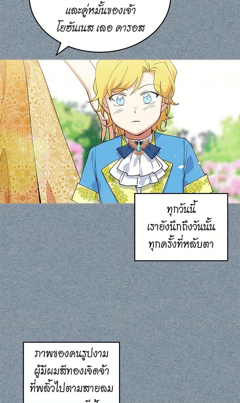 Manga-lc-com อ่านมังงะ อ่านการ์ตูน ออนไลน์ ฟรี The Antagonist’s Pet ตอนที่ 1 2 3 4 5 6 7 8 9 10 11 12 13 14 ฟรี ไม่มีโฆษณา Manga-lc - อ่าน มังงะ อ่าน การ์ตูน ออนไลน์ อ่านมังงะ ฟรี