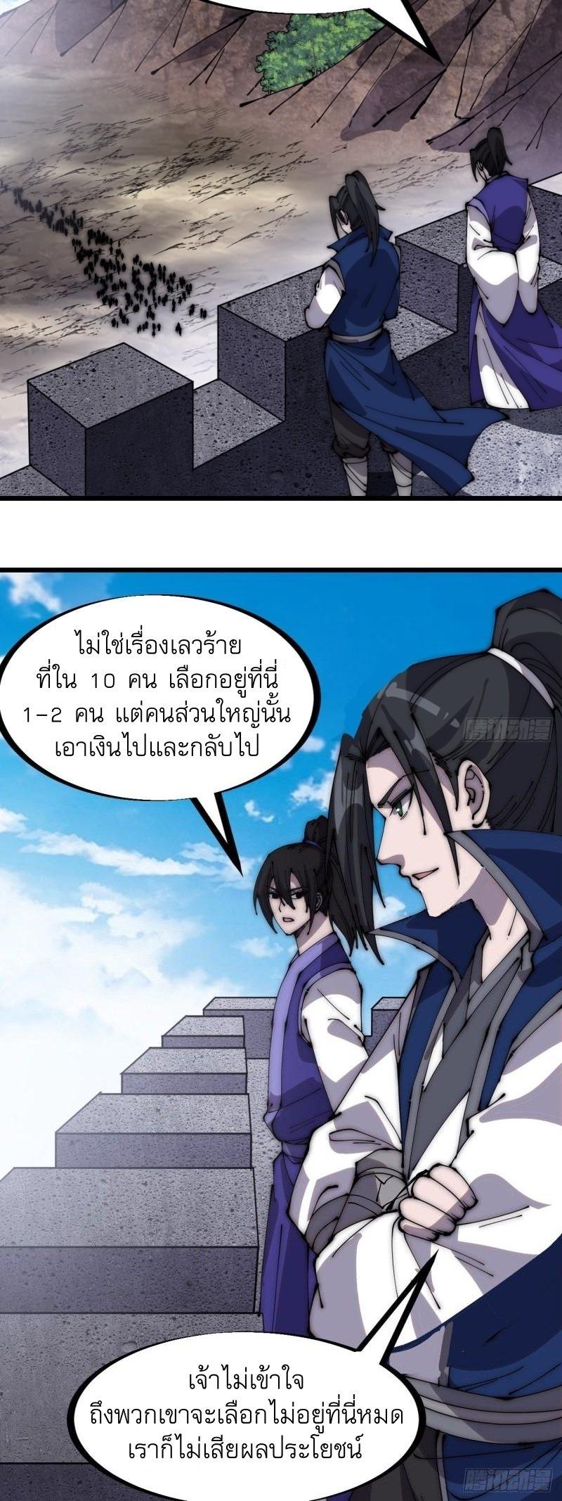Manga-lc-com อ่านมังงะ อ่านการ์ตูน ออนไลน์ ฟรี It Starts With A Mountain ตอนที่ 1 2 3 4 5 6 7 8 9 10 11 12 13 14 ฟรี ไม่มีโฆษณา Manga-lc - อ่าน มังงะ อ่าน การ์ตูน ออนไลน์ อ่านมังงะ ฟรี