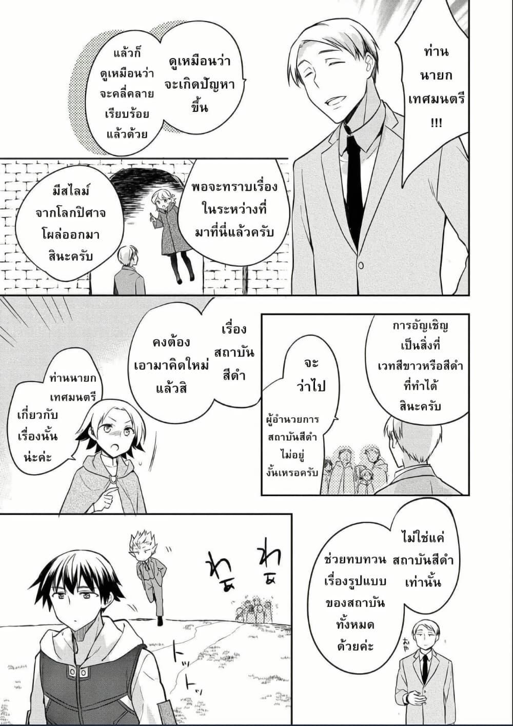 Manga-lc-com อ่านมังงะ อ่านการ์ตูน ออนไลน์ ฟรี Mushoku No Eiyuu Betsu Ni Skill Nanka Iranakatta Ndaga ตอนที่ 1 2 3 4 5 6 7 8 9 10 11 12 13 14 ฟรี ไม่มีโฆษณา Manga-lc - อ่าน มังงะ อ่าน การ์ตูน ออนไลน์ อ่านมังงะ ฟรี