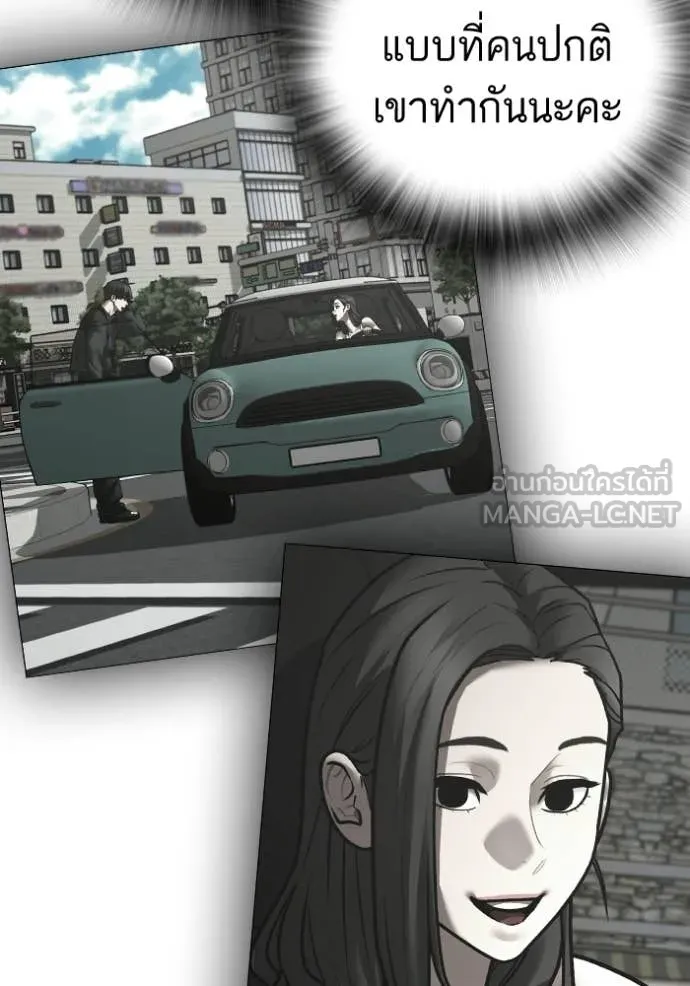 reality ตอนที่ 194 รูปที่ 48