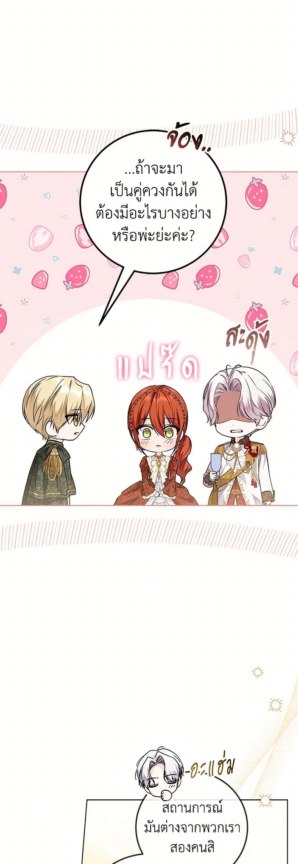 Manga-lc-com อ่านมังงะ อ่านการ์ตูน ออนไลน์ ฟรี The Closet Fan Princess ตอนที่ 1 2 3 4 5 6 7 8 9 10 11 12 13 14 ฟรี ไม่มีโฆษณา Manga-lc - อ่าน มังงะ อ่าน การ์ตูน ออนไลน์ อ่านมังงะ ฟรี