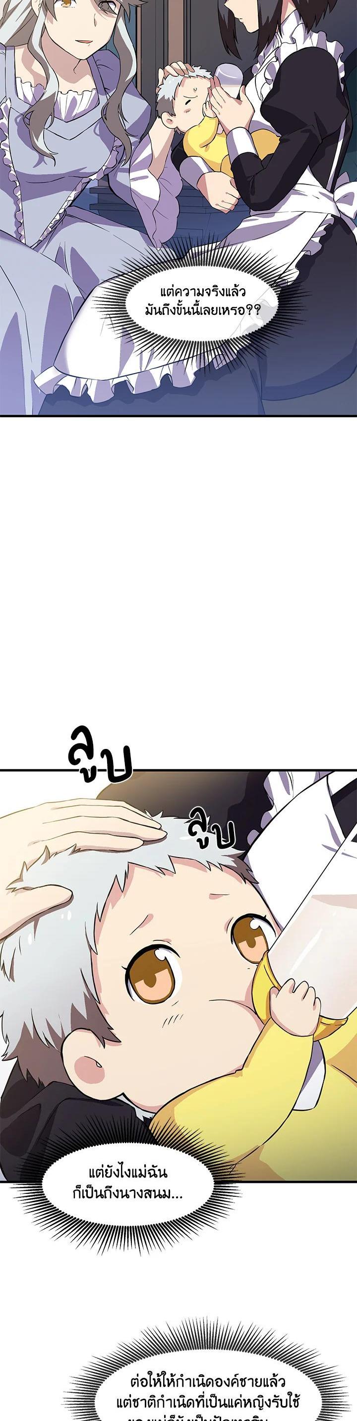 Manga-lc-com อ่านมังงะ อ่านการ์ตูน ออนไลน์ ฟรี How the Pro in His Past Life Sucks the Sweet Honey ตอนที่ 1 2 3 4 5 6 7 8 9 10 11 12 13 14 ฟรี ไม่มีโฆษณา Manga-lc - อ่าน มังงะ อ่าน การ์ตูน ออนไลน์ อ่านมังงะ ฟรี