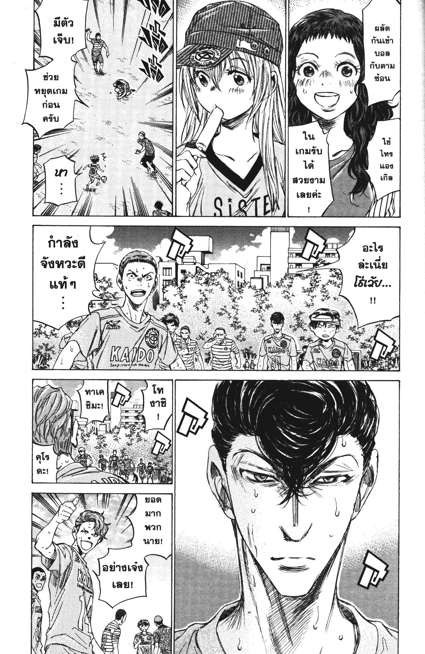 Manga-lc-com อ่านมังงะ อ่านการ์ตูน ออนไลน์ ฟรี Ao Ashi แข้งเด็กหัวใจนักสู้ ตอนที่ 1 2 3 4 5 6 7 8 9 10 11 12 13 14 ฟรี ไม่มีโฆษณา Manga-lc - อ่าน มังงะ อ่าน การ์ตูน ออนไลน์ อ่านมังงะ ฟรี