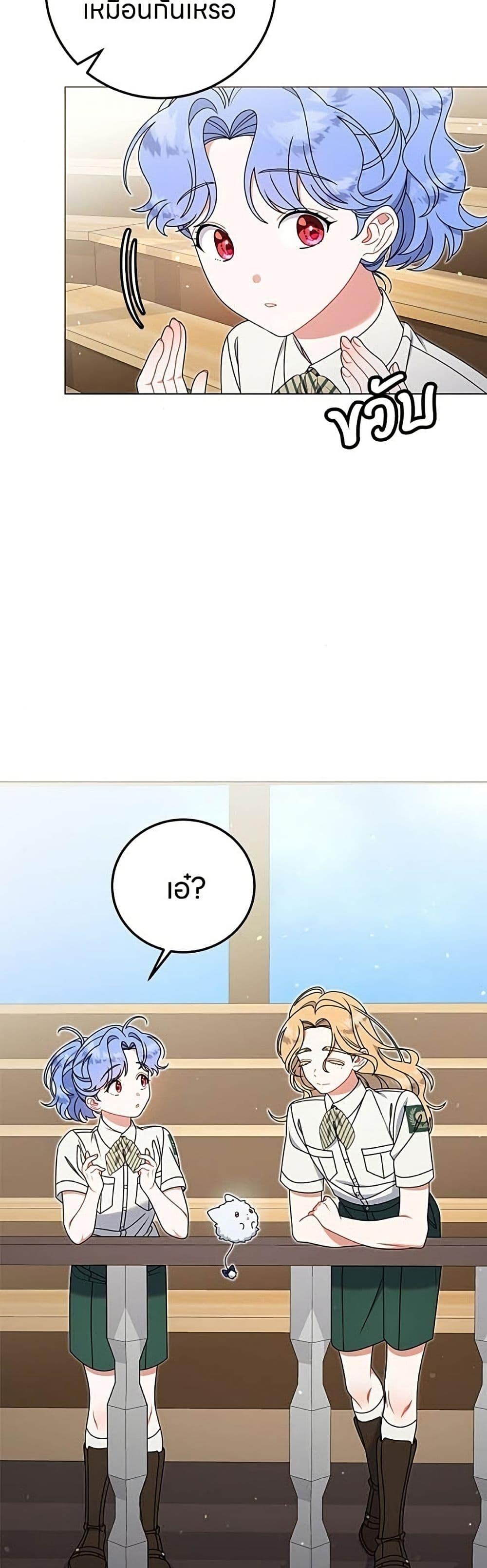 Manga-lc-com อ่านมังงะ อ่านการ์ตูน ออนไลน์ ฟรี This Wasn’t in My Adoption Plan ตอนที่ 1 2 3 4 5 6 7 8 9 10 11 12 13 14 ฟรี ไม่มีโฆษณา Manga-lc - อ่าน มังงะ อ่าน การ์ตูน ออนไลน์ อ่านมังงะ ฟรี
