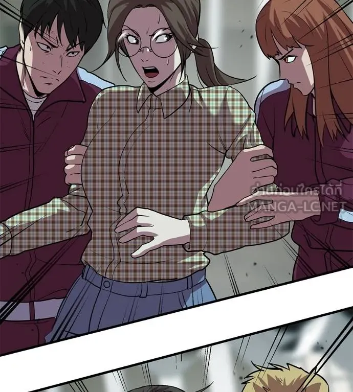 เรียกฉันว่าพระเจ้า ตอนที่ 26 รูปที่ 162