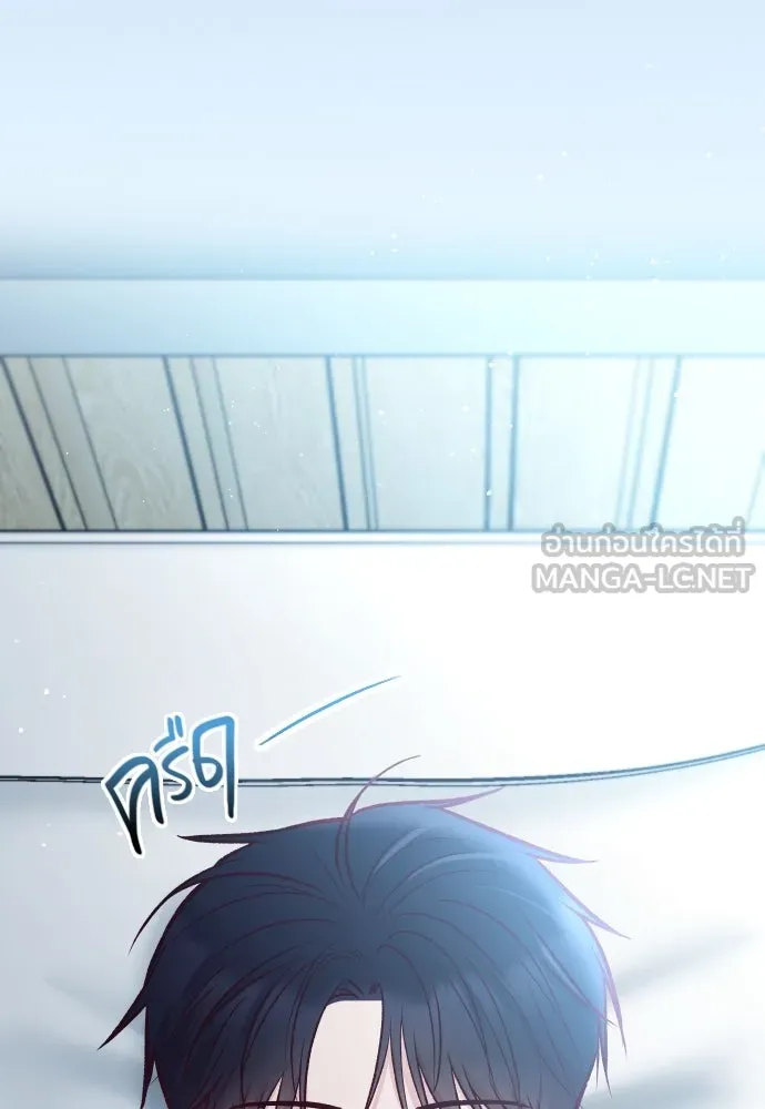 รักกันคนละครึ่งทาง ตอนที่ 41 รูปที่ 90