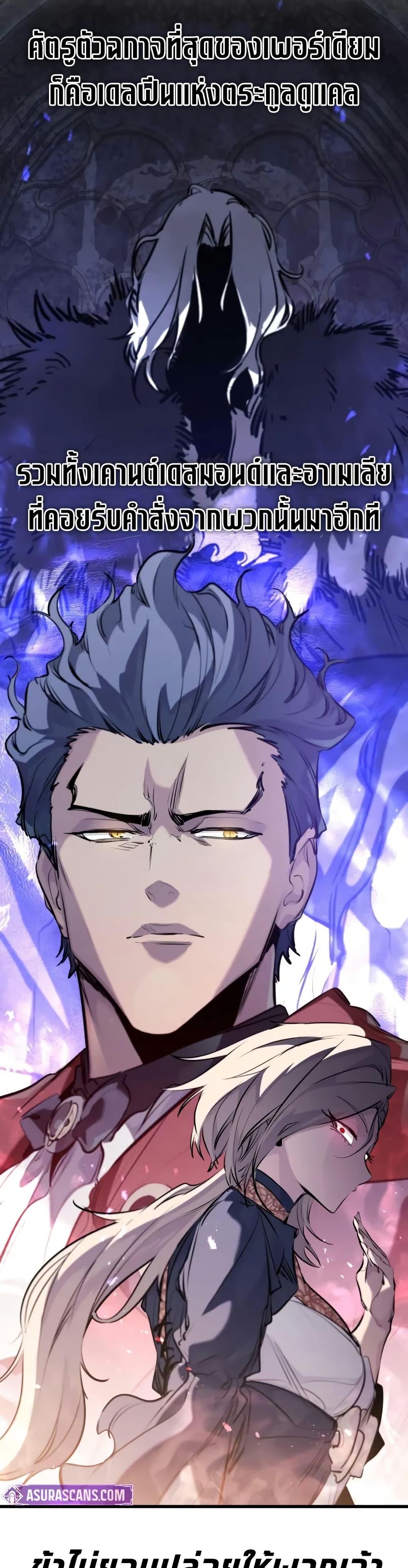 Manga-lc-com อ่านมังงะ อ่านการ์ตูน ออนไลน์ ฟรี The Regressed Mercenary’s Machinations ตอนที่ 1 2 3 4 5 6 7 8 9 10 11 12 13 14 ฟรี ไม่มีโฆษณา Manga-lc - อ่าน มังงะ อ่าน การ์ตูน ออนไลน์ อ่านมังงะ ฟรี