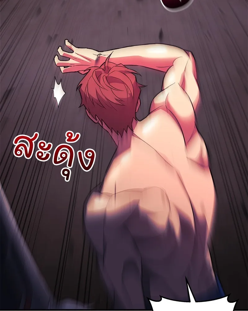 สัปดาห์นี้งดอัปตอนใหม่ ตอนที่ 56 รูปที่ 34