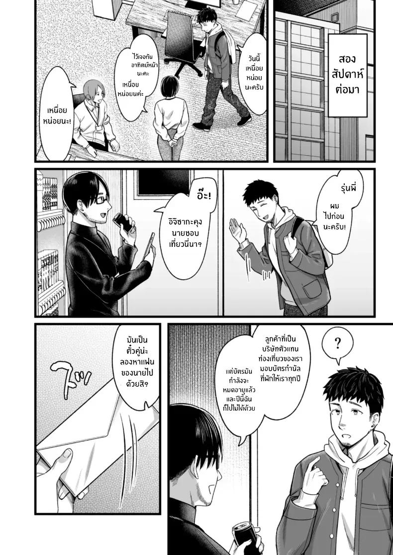 Doujin-Lc- อ่าน โดจิน มังฮวา เกาหลี ญี่ปุ่น จีน แปลไทย วันหยุดนี้ผมได้เจอกับเธอ [YAGEN Nankotsu (Inukami Inoji)] Ally-san wa doko demo ikitai!! ตอนที่ 1 2 3 4 5 6 7 8 9 10 11 12 13 14 ฟรี ไม่มีโฆษณา อ่าน โดจิน Manhwa เกาหลี ญี่ปุ่น จีน เรามีครบ คัดมาให้เน้นๆ โดจิน 18+ รับประกันความฟินโดย  Doujin Lc
