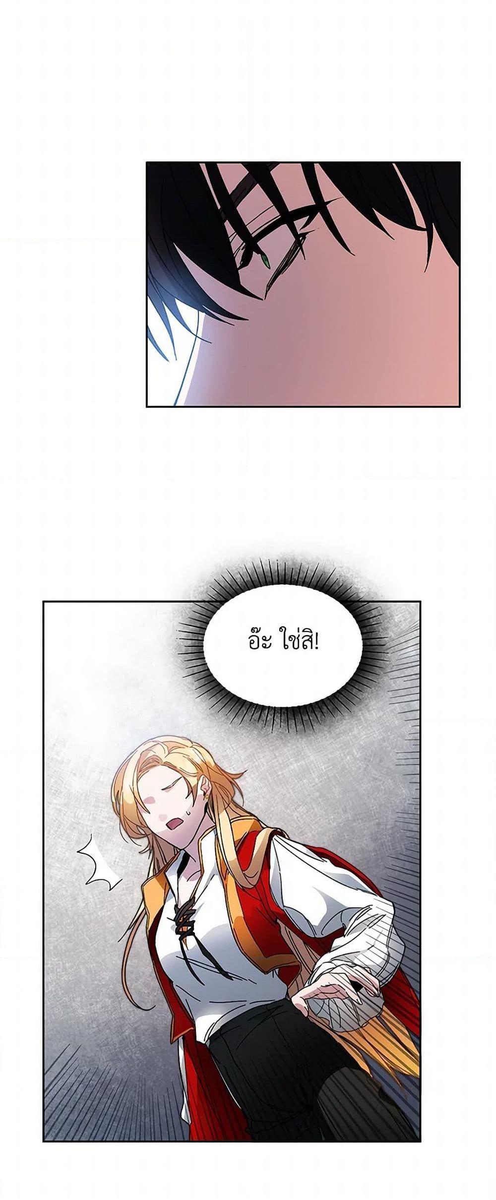 Manga-lc-com อ่านมังงะ อ่านการ์ตูน ออนไลน์ ฟรี I’ve Become the Villainous Empress of a Novel ตอนที่ 1 2 3 4 5 6 7 8 9 10 11 12 13 14 ฟรี ไม่มีโฆษณา Manga-lc - อ่าน มังงะ อ่าน การ์ตูน ออนไลน์ อ่านมังงะ ฟรี