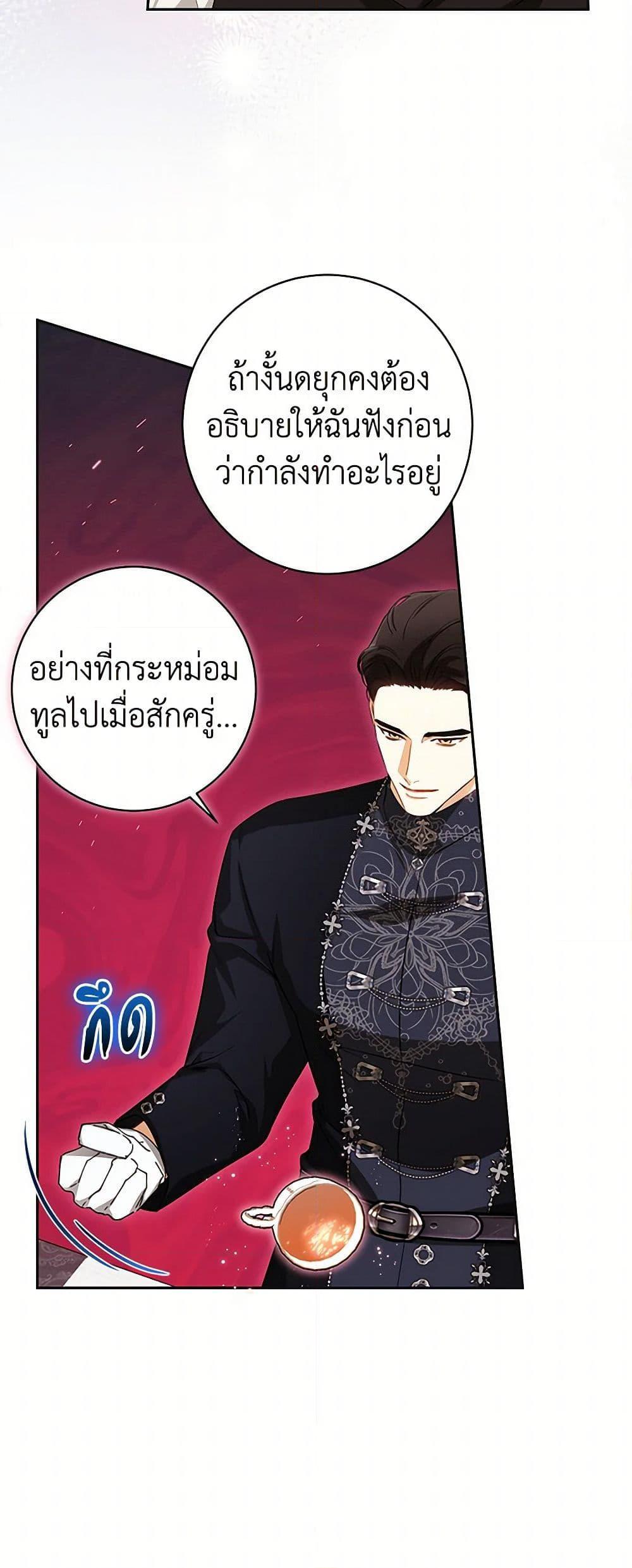 Manga-lc-com อ่านมังงะ อ่านการ์ตูน ออนไลน์ ฟรี I Think I’ve Been Possessed Somewhere ตอนที่ 1 2 3 4 5 6 7 8 9 10 11 12 13 14 ฟรี ไม่มีโฆษณา Manga-lc - อ่าน มังงะ อ่าน การ์ตูน ออนไลน์ อ่านมังงะ ฟรี