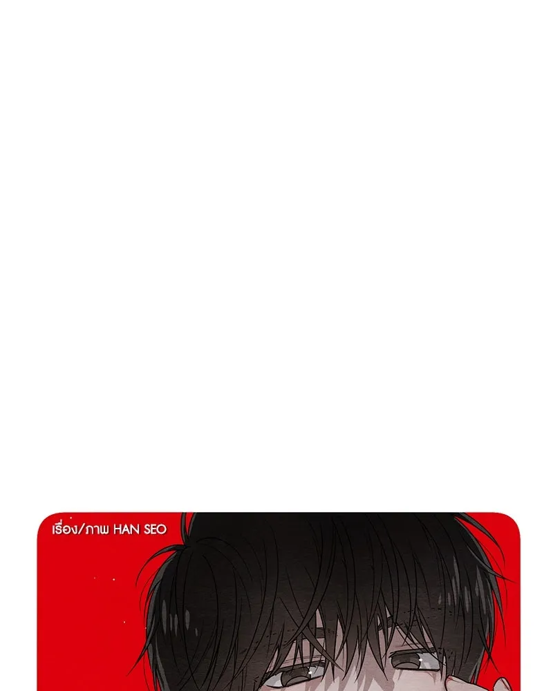 เป็นวัยรุ่นมันเหนื่อย ตอนที่ 30 รูปที่ 35