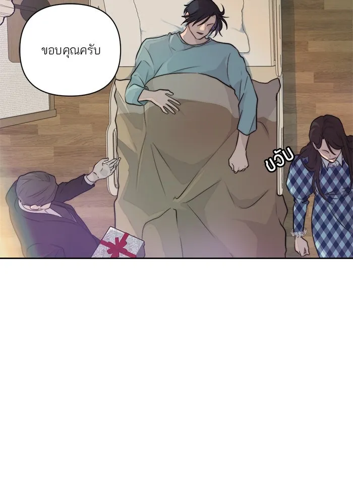เปย์นี้เพื่อนาย My Sugar Baby ตอนที่ 36 น้ำกาม เลือดและเนื้อสมอง รูปที่ 13
