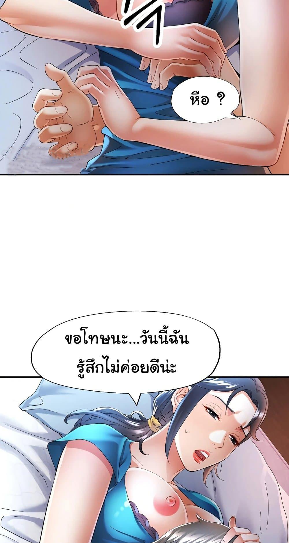 Doujin-Lc- อ่าน โดจิน มังฮวา เกาหลี ญี่ปุ่น จีน แปลไทย In Her Place ตอนที่ 1 2 3 4 5 6 7 8 9 10 11 12 13 14 ฟรี ไม่มีโฆษณา อ่าน โดจิน Manhwa เกาหลี ญี่ปุ่น จีน เรามีครบ คัดมาให้เน้นๆ โดจิน 18+ รับประกันความฟินโดย  Doujin Lc