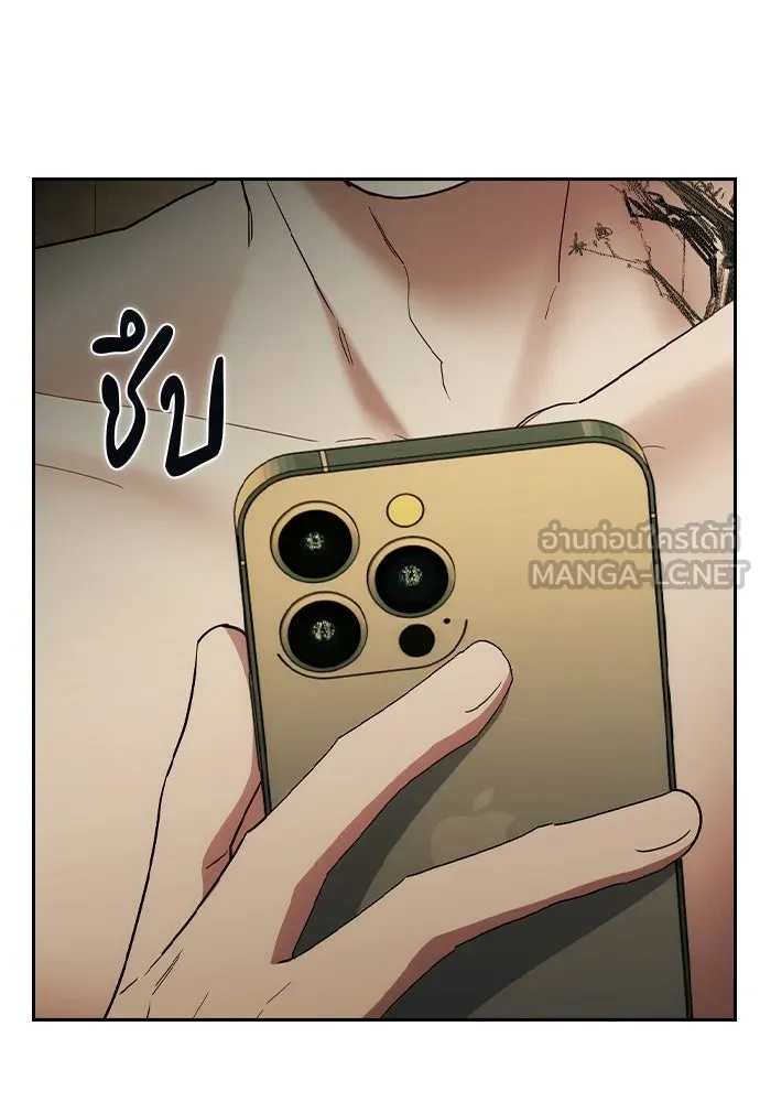 รักแล้วห้ามเลิก ตอนที่ 63 รูปที่ 171