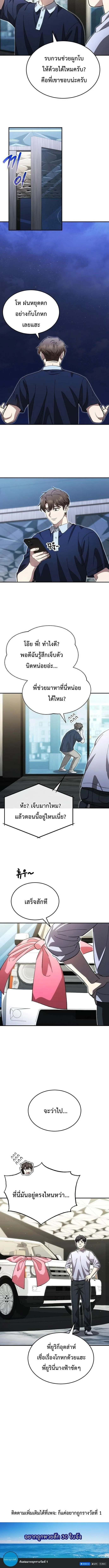 Manga-lc-com อ่านมังงะ อ่านการ์ตูน ออนไลน์ ฟรี Genius Hitter Hits Fastball ตอนที่ 1 2 3 4 5 6 7 8 9 10 11 12 13 14 ฟรี ไม่มีโฆษณา Manga-lc - อ่าน มังงะ อ่าน การ์ตูน ออนไลน์ อ่านมังงะ ฟรี