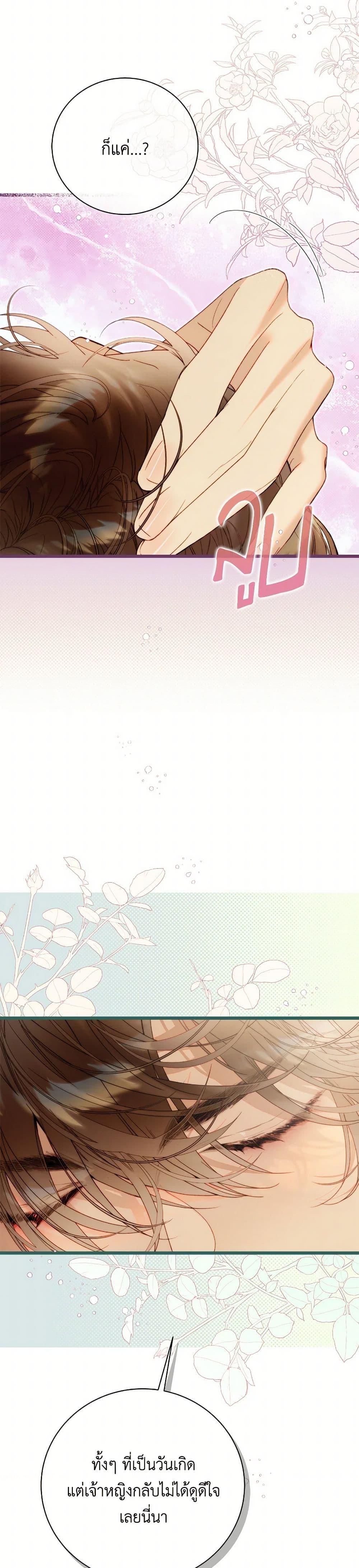 Manga-lc-com อ่านมังงะ อ่านการ์ตูน ออนไลน์ ฟรี Beatrice ตอนที่ 1 2 3 4 5 6 7 8 9 10 11 12 13 14 ฟรี ไม่มีโฆษณา Manga-lc - อ่าน มังงะ อ่าน การ์ตูน ออนไลน์ อ่านมังงะ ฟรี