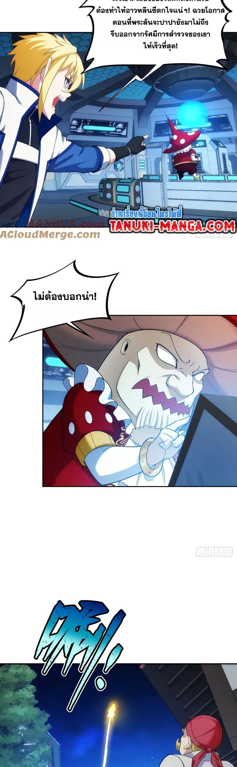 Manga-lc-com อ่านมังงะ อ่านการ์ตูน ออนไลน์ ฟรี The Beta Server For A Thousand Years ตอนที่ 1 2 3 4 5 6 7 8 9 10 11 12 13 14 ฟรี ไม่มีโฆษณา Manga-lc - อ่าน มังงะ อ่าน การ์ตูน ออนไลน์ อ่านมังงะ ฟรี