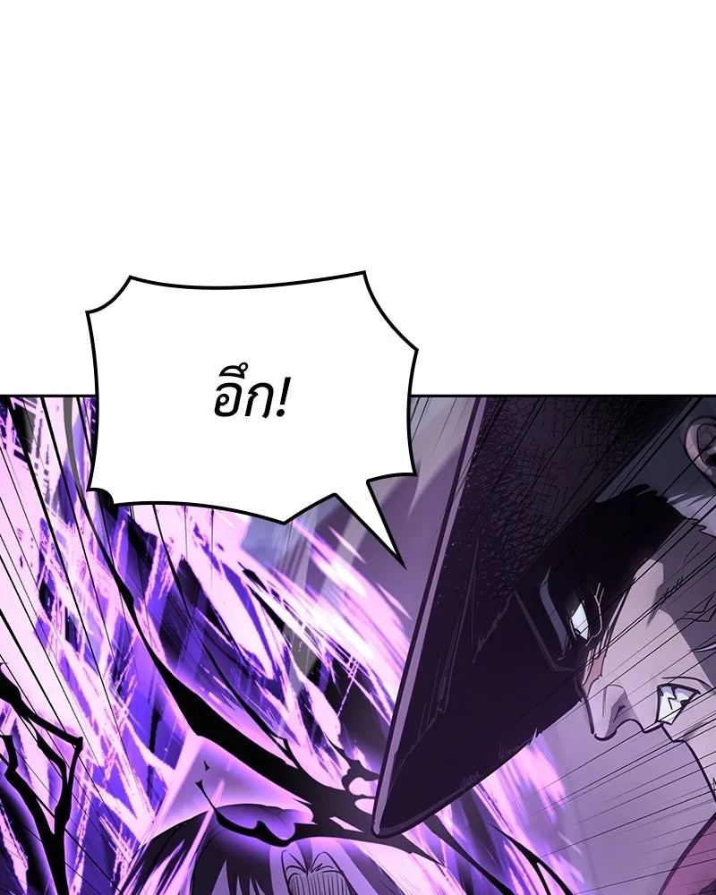 เกิดอีกทีเป็นว่าที่ประมุขลัทธิมาร ตอนที่ 141 รูปที่ 101