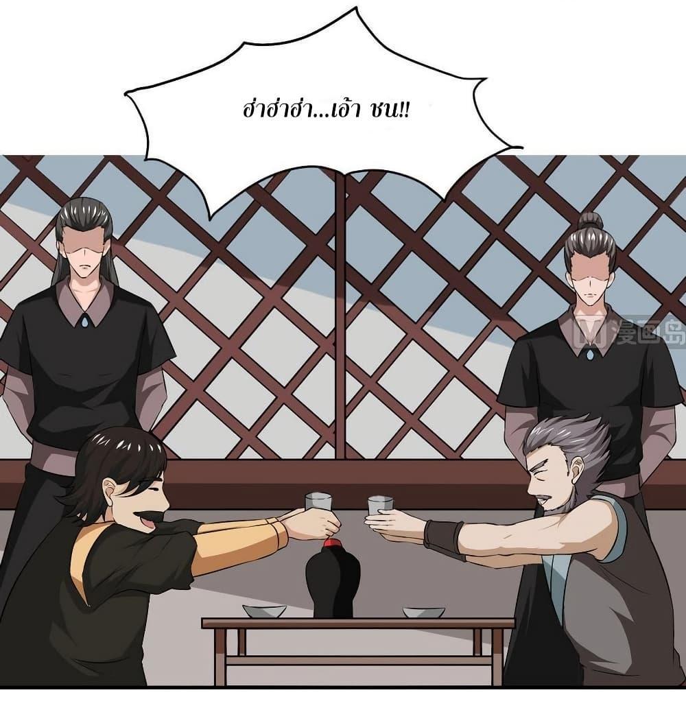 Manga-lc-com อ่านมังงะ อ่านการ์ตูน ออนไลน์ ฟรี Magic Fairy ปรัมปราแห่งเวทมนตร์ ตอนที่ 1 2 3 4 5 6 7 8 9 10 11 12 13 14 ฟรี ไม่มีโฆษณา Manga-lc - อ่าน มังงะ อ่าน การ์ตูน ออนไลน์ อ่านมังงะ ฟรี