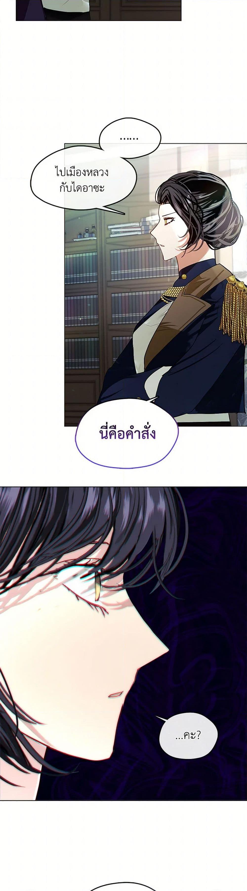 Manga-lc-com อ่านมังงะ อ่านการ์ตูน ออนไลน์ ฟรี Devoted to Diamond ตอนที่ 1 2 3 4 5 6 7 8 9 10 11 12 13 14 ฟรี ไม่มีโฆษณา Manga-lc - อ่าน มังงะ อ่าน การ์ตูน ออนไลน์ อ่านมังงะ ฟรี