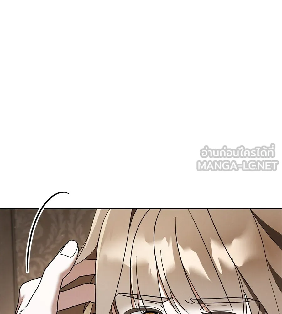 เรือนจำรัก ตอนที่ 72 รูปที่ 18