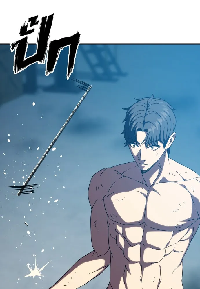 นักรบแช่แข็ง ตอนที่ 29 รูปที่ 109