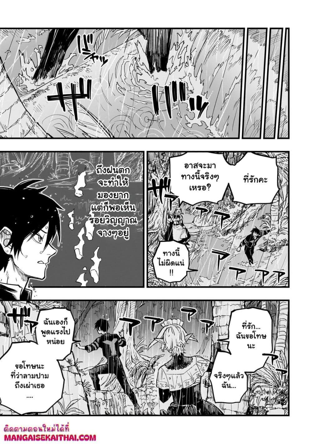 Manga-lc-com อ่านมังงะ อ่านการ์ตูน ออนไลน์ ฟรี Tensei Akuma no Saikyou Yuusha Ikusei Keikaku ตอนที่ 1 2 3 4 5 6 7 8 9 10 11 12 13 14 ฟรี ไม่มีโฆษณา Manga-lc - อ่าน มังงะ อ่าน การ์ตูน ออนไลน์ อ่านมังงะ ฟรี