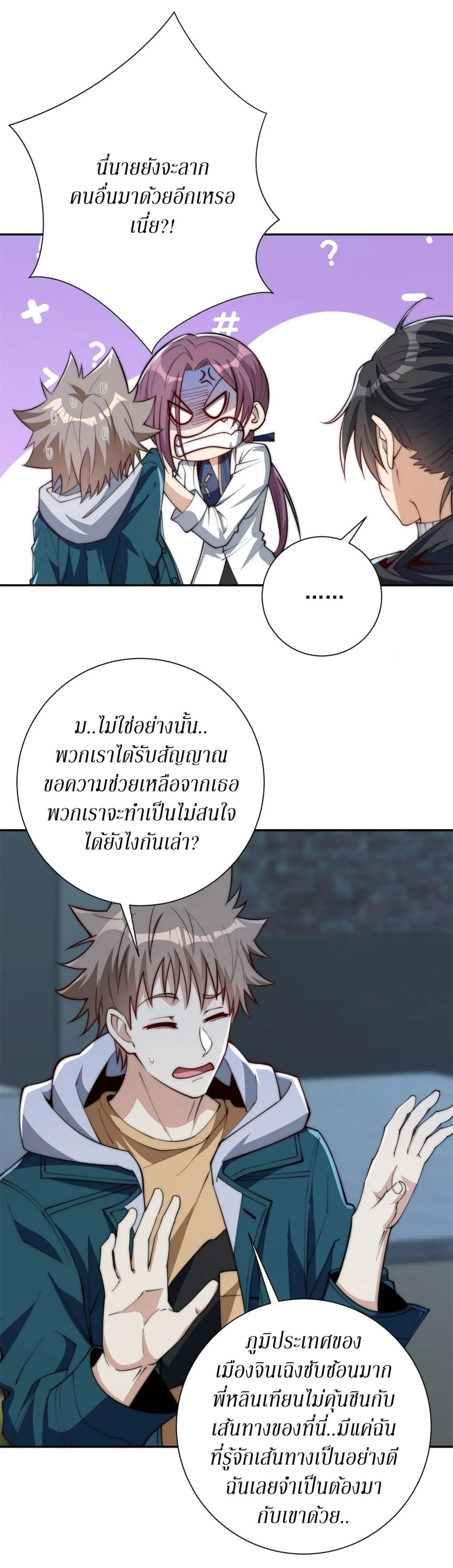Manga-lc-com อ่านมังงะ อ่านการ์ตูน ออนไลน์ ฟรี After Being Reincarnated I Will Reach the Top With My Diverg ตอนที่ 1 2 3 4 5 6 7 8 9 10 11 12 13 14 ฟรี ไม่มีโฆษณา Manga-lc - อ่าน มังงะ อ่าน การ์ตูน ออนไลน์ อ่านมังงะ ฟรี