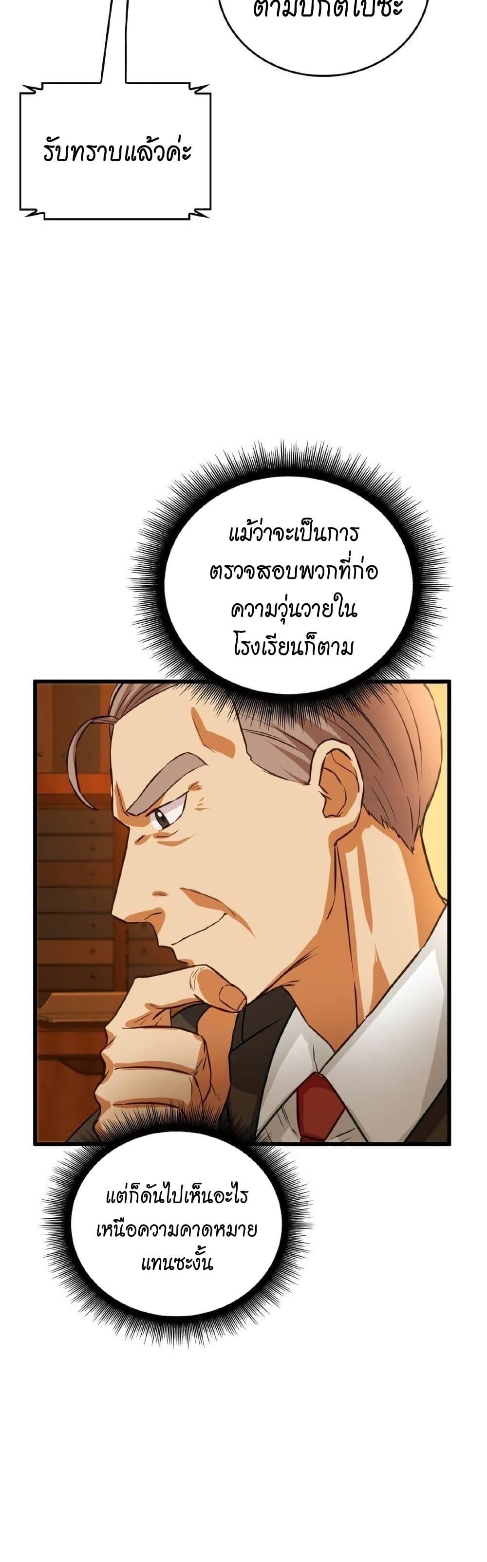 Manga-lc-com อ่านมังงะ อ่านการ์ตูน ออนไลน์ ฟรี Growth-Type Superhero ตอนที่ 1 2 3 4 5 6 7 8 9 10 11 12 13 14 ฟรี ไม่มีโฆษณา Manga-lc - อ่าน มังงะ อ่าน การ์ตูน ออนไลน์ อ่านมังงะ ฟรี