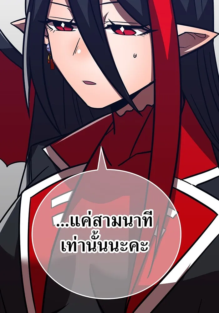 เพลเยอร์เลือดเทวะ ตอนที่ 37 ฮิเมโนะ ยูเมโนะ vs พี่น้องอามา รูปที่ 206