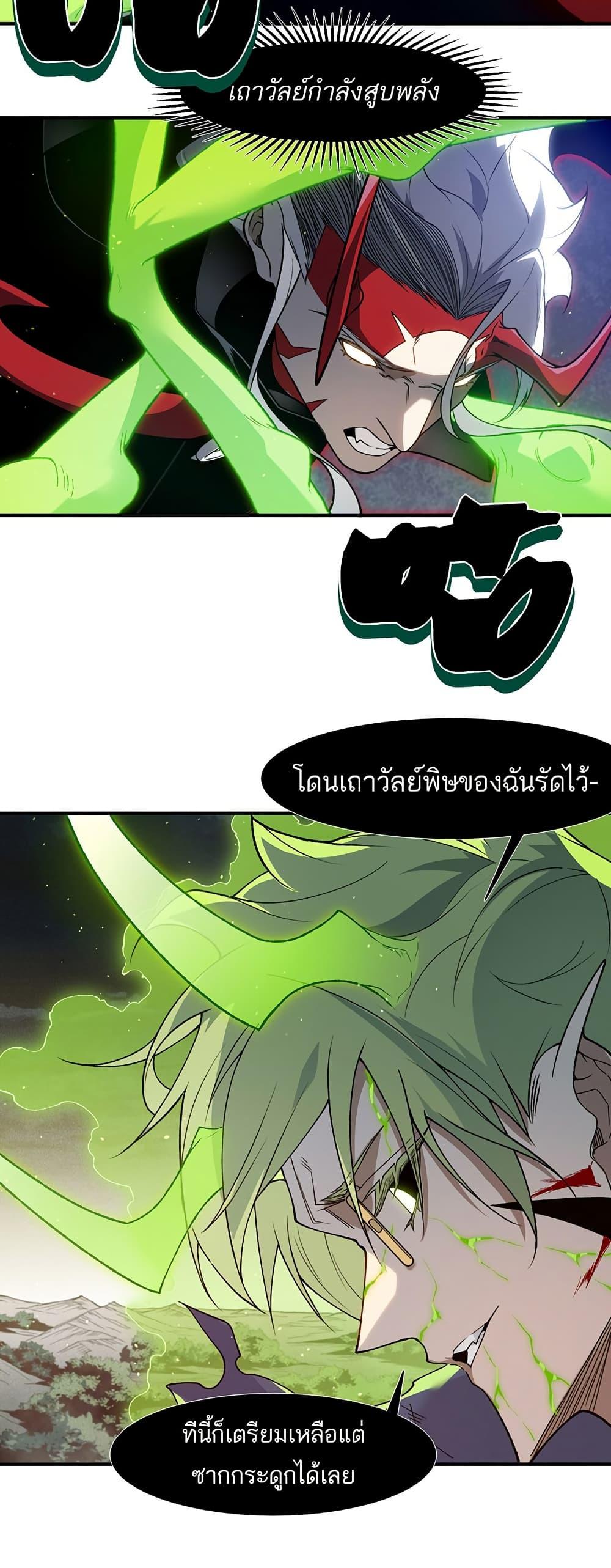 Manga-lc-com อ่านมังงะ อ่านการ์ตูน ออนไลน์ ฟรี Demonic Evolution ตอนที่ 1 2 3 4 5 6 7 8 9 10 11 12 13 14 ฟรี ไม่มีโฆษณา Manga-lc - อ่าน มังงะ อ่าน การ์ตูน ออนไลน์ อ่านมังงะ ฟรี
