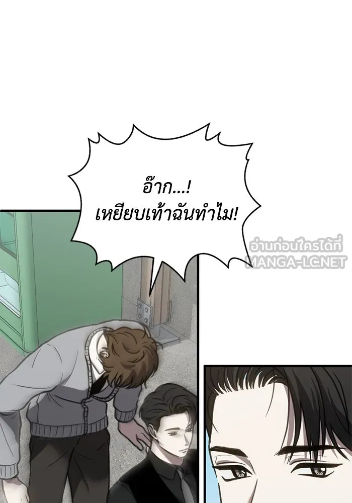 ชีวิตรักฉบับเดจาวู ตอนที่ 57 รูปที่ 39