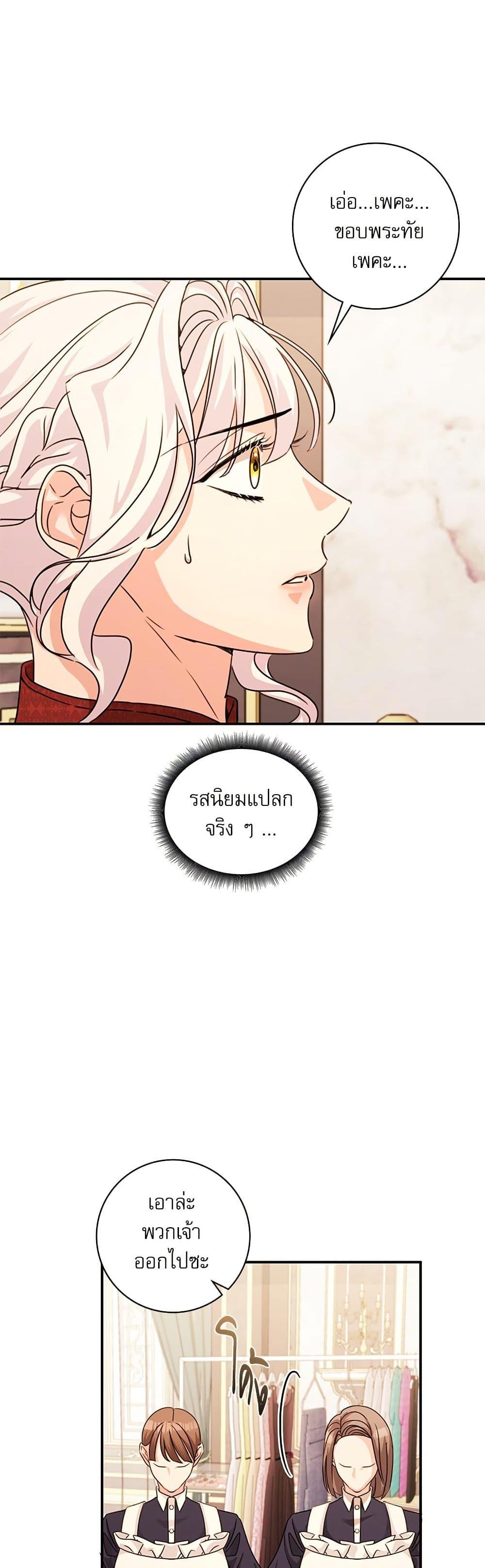 Manga-lc-com อ่านมังงะ อ่านการ์ตูน ออนไลน์ ฟรี The Emperor’s Sleepless Nights ตอนที่ 1 2 3 4 5 6 7 8 9 10 11 12 13 14 ฟรี ไม่มีโฆษณา Manga-lc - อ่าน มังงะ อ่าน การ์ตูน ออนไลน์ อ่านมังงะ ฟรี