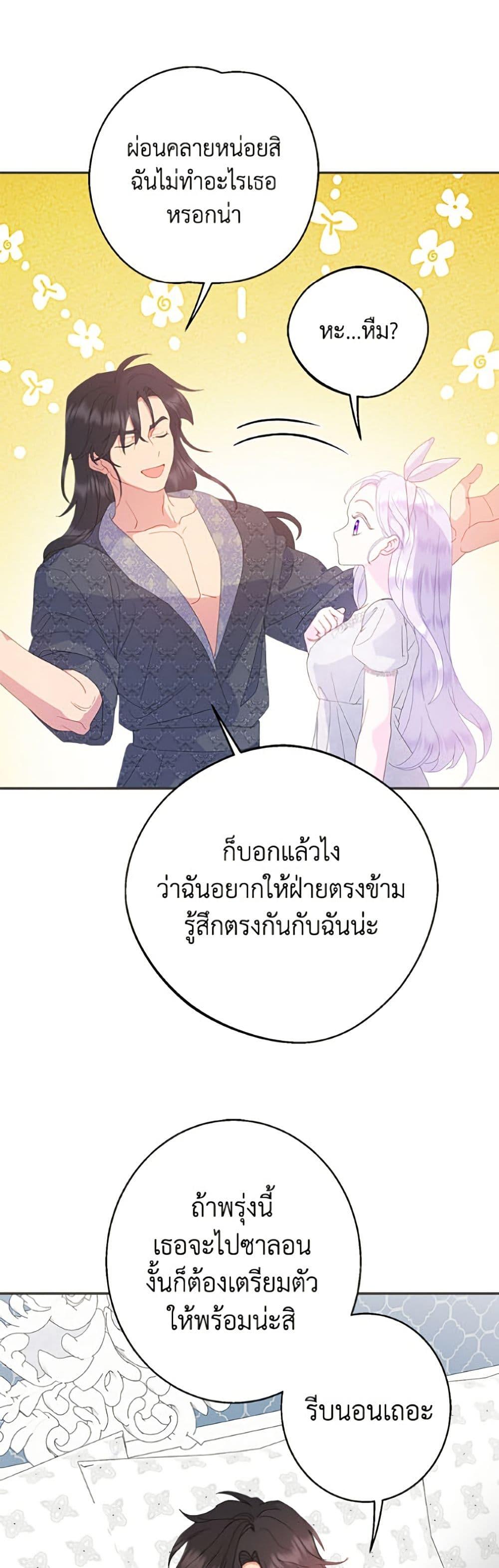 Manga-lc-com อ่านมังงะ อ่านการ์ตูน ออนไลน์ ฟรี Forget My Husband, I’ll Go Make Money ตอนที่ 1 2 3 4 5 6 7 8 9 10 11 12 13 14 ฟรี ไม่มีโฆษณา Manga-lc - อ่าน มังงะ อ่าน การ์ตูน ออนไลน์ อ่านมังงะ ฟรี