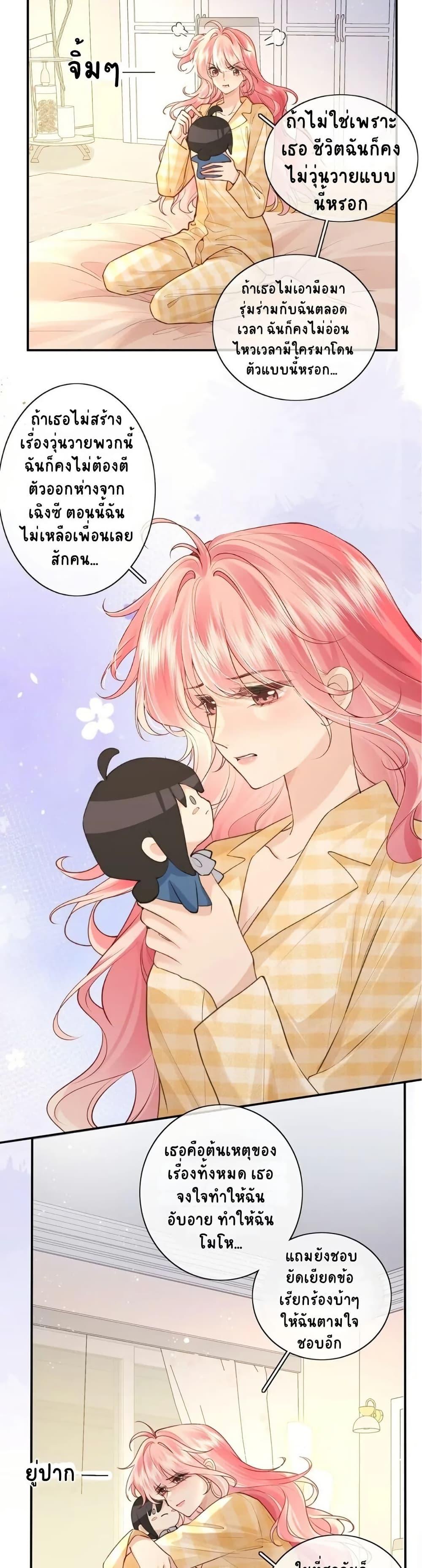 Manga-lc-com อ่านมังงะ อ่านการ์ตูน ออนไลน์ ฟรี My Sickly Sister Always Misses Me ตอนที่ 1 2 3 4 5 6 7 8 9 10 11 12 13 14 ฟรี ไม่มีโฆษณา Manga-lc - อ่าน มังงะ อ่าน การ์ตูน ออนไลน์ อ่านมังงะ ฟรี
