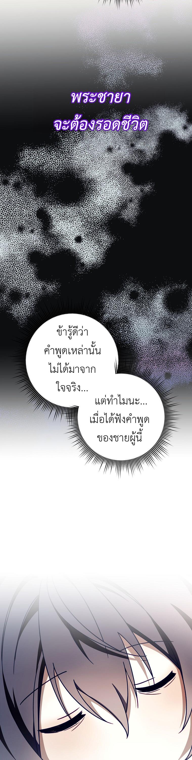 Manga-lc-com อ่านมังงะ อ่านการ์ตูน ออนไลน์ ฟรี Surviving the Romance Fantasy ตอนที่ 1 2 3 4 5 6 7 8 9 10 11 12 13 14 ฟรี ไม่มีโฆษณา Manga-lc - อ่าน มังงะ อ่าน การ์ตูน ออนไลน์ อ่านมังงะ ฟรี