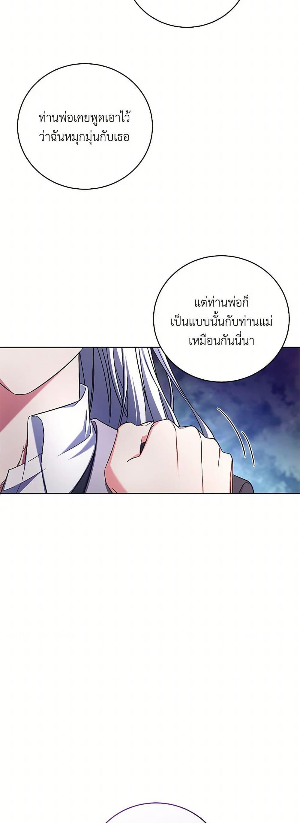 Manga-lc-com อ่านมังงะ อ่านการ์ตูน ออนไลน์ ฟรี Demon King’s Doll Butler ตอนที่ 1 2 3 4 5 6 7 8 9 10 11 12 13 14 ฟรี ไม่มีโฆษณา Manga-lc - อ่าน มังงะ อ่าน การ์ตูน ออนไลน์ อ่านมังงะ ฟรี