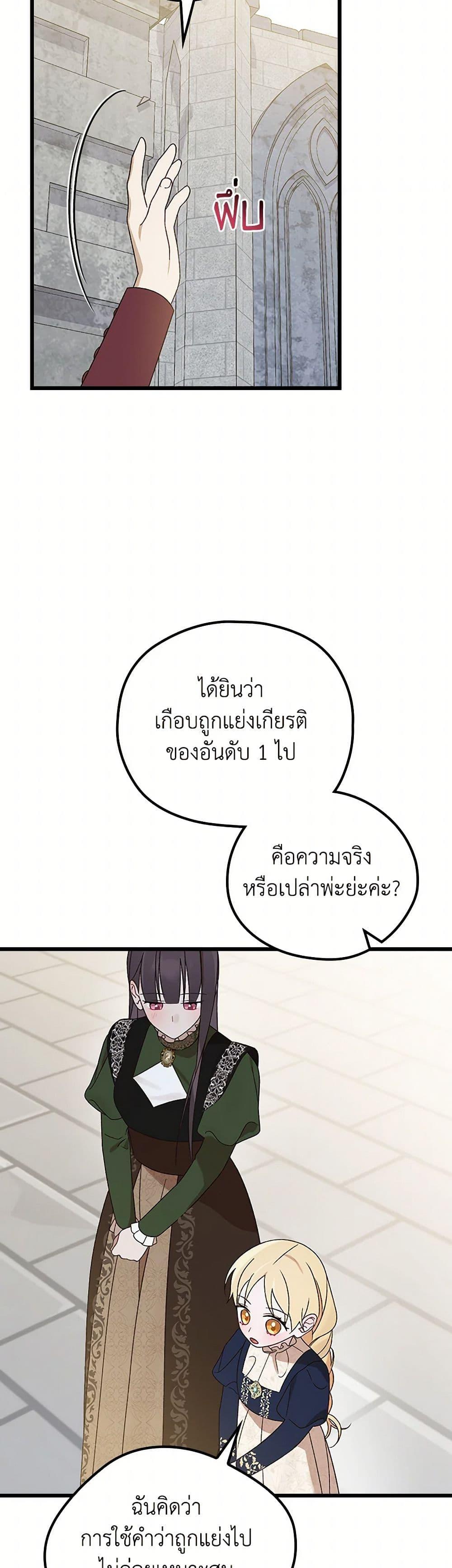 Manga-lc-com อ่านมังงะ อ่านการ์ตูน ออนไลน์ ฟรี I Was Just Having Fun With the Time Limit ตอนที่ 1 2 3 4 5 6 7 8 9 10 11 12 13 14 ฟรี ไม่มีโฆษณา Manga-lc - อ่าน มังงะ อ่าน การ์ตูน ออนไลน์ อ่านมังงะ ฟรี
