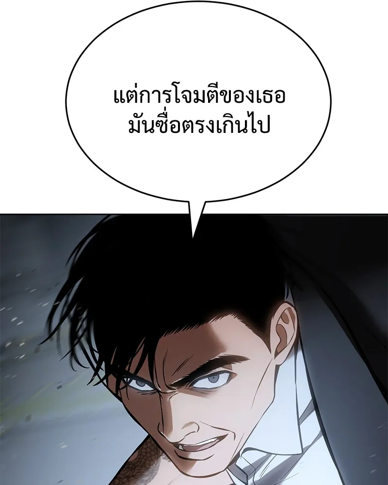 แบคXX ตอนที่ 55 รูปที่ 47