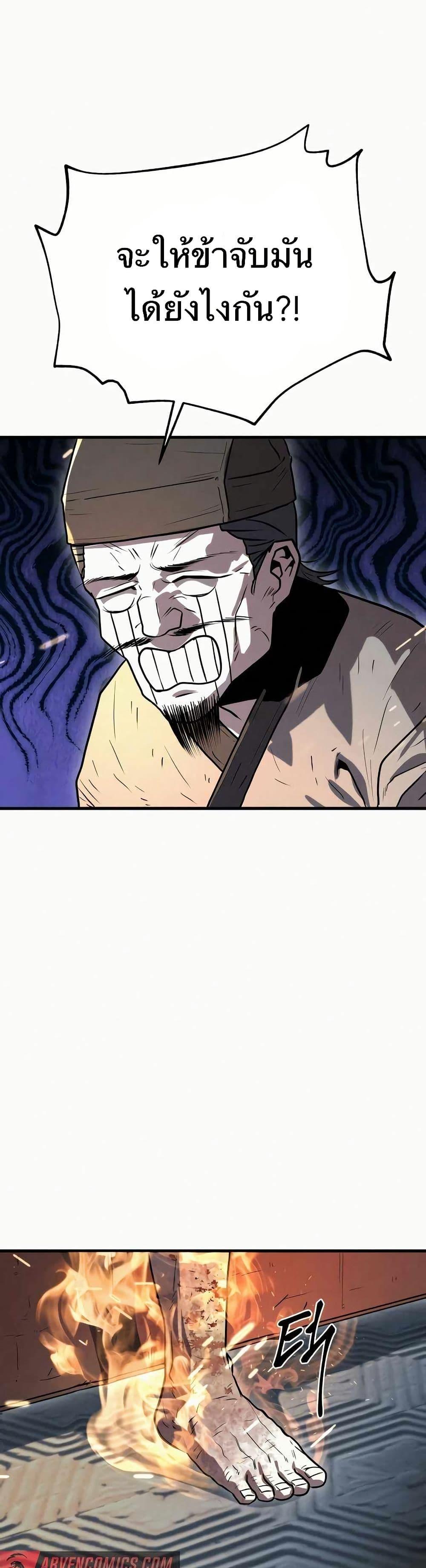 Manga-lc-com อ่านมังงะ อ่านการ์ตูน ออนไลน์ ฟรี Black Fox Sword Master of Mount Kunlun ตอนที่ 1 2 3 4 5 6 7 8 9 10 11 12 13 14 ฟรี ไม่มีโฆษณา Manga-lc - อ่าน มังงะ อ่าน การ์ตูน ออนไลน์ อ่านมังงะ ฟรี