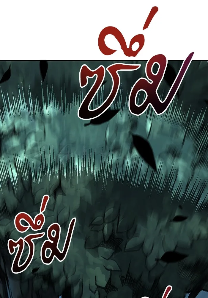 คุณปู่จอมยุทธกับหลานสาวสุดแกร่ง ตอนที่ 3 รูปที่ 170