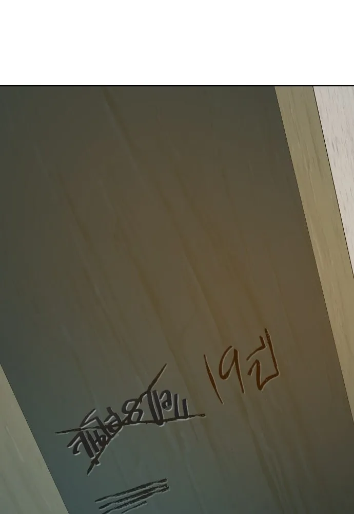 นักรบแช่แข็ง ตอนที่ 15 รูปที่ 140